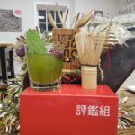 Merry Matcha Cocktail
